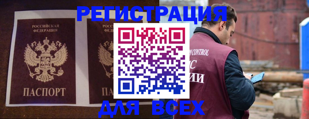 регистрация для школы в Шагонаре